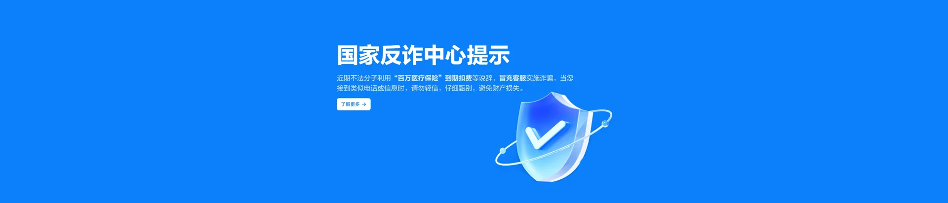 滕州市移动宽带