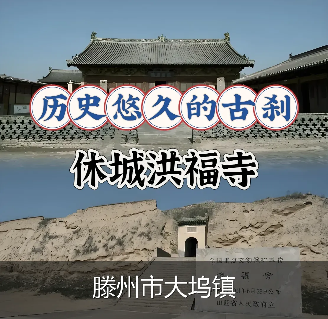 滕州市大坞镇