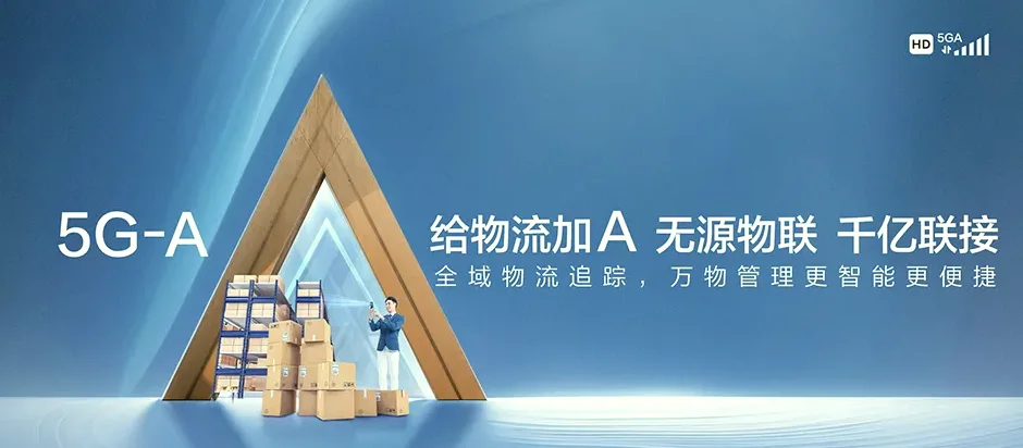 滕州市滕州市南沙河镇 移动宽带