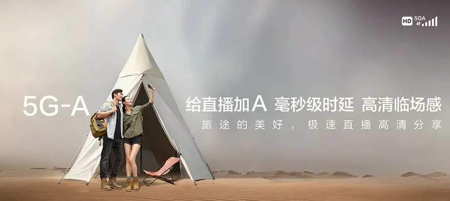 滕州市滕州市柴胡店镇 移动宽带